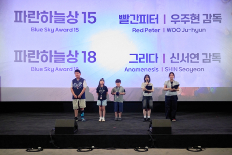 참여국 2배·경쟁 부문 451편 몰려… 부산국제어린이영화제 국제적 위상