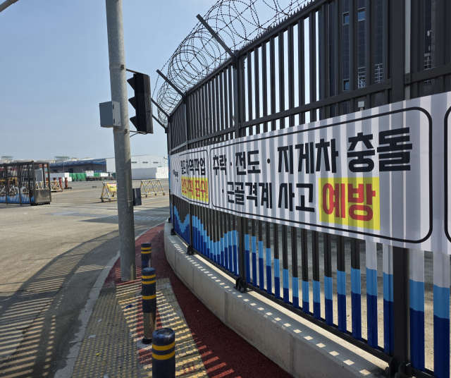 울산 남구 용연부두에서 지게차에 50대 여성 검수관이 치여 사망했다. 사진은 용연부두 입구. 오상민 기자