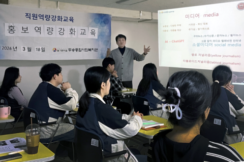 부산보건대 박희진교수, 사회복지사 대상 AI활용 역량강화 교육 실시