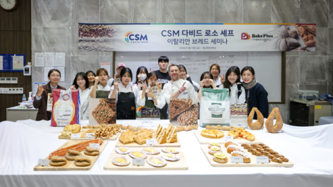 경남정보대 호텔제과제빵과, 이탈리아 파티셰 초청 기술 세미나 열어