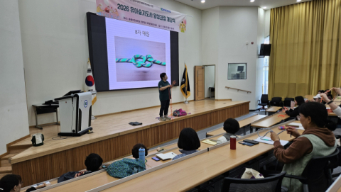 춘해보건대, ‘제1기 유아숲지도사 양성과정’ 개강식 개최