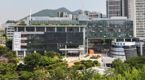 부산 남구청사 전경.