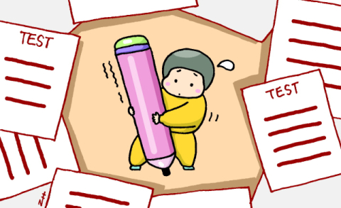 [밀물썰물] 4·7세 고시 금지법