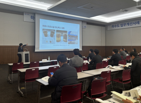 부산환경공단, 유기성 폐자원 활용으로 ‘기후에너지환경부 장관상’ 수상