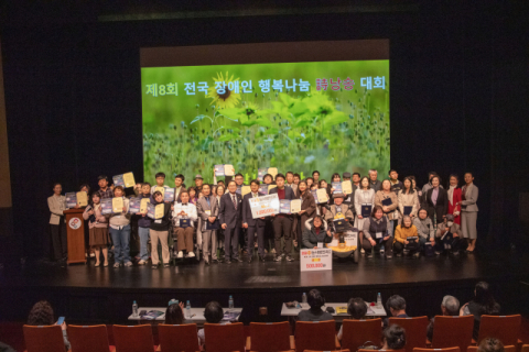 부산국제장애인협의회, 제8회 전국 장애인 행복나눔 시낭송대회 개최
