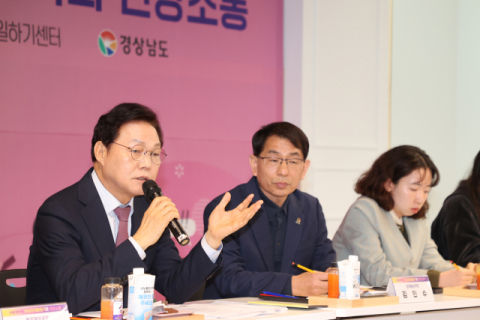 간담회, 간담회… 현직 이점 살리는 박완수 경남지사