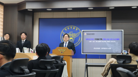 경남 창원NC파크 관중 사상 사고 