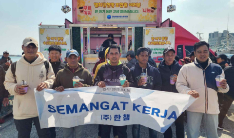 경남해상산업노조·한챔, 울산 방어진항서 어선원 위로 '무료 나눔' 행사