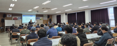 밀양시, 스마트과수원 특화단지 조성사업 신청 접수