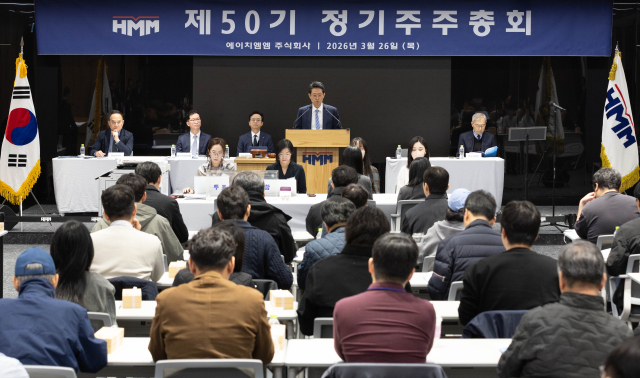 HMM 최원혁 대표이사가 26일 열린 제50기 정기주주총회에서 발언하고 있다. HMM 제공