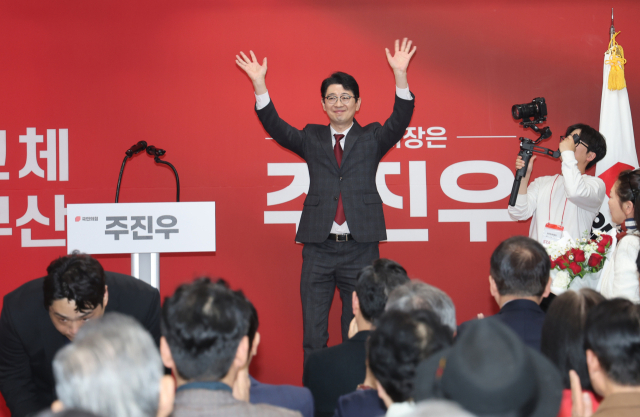 28일 부산 연제구 연산동에서 열린 주진우 부산시장 경선 사무소 개소식에서 주진우 의원이 인사를 하고 있다. 이재찬 기자 chan@