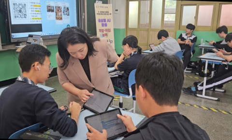 금샘고, 부산대 주관 ‘생성형 AI 활용 역량 강화 특강’ 실시