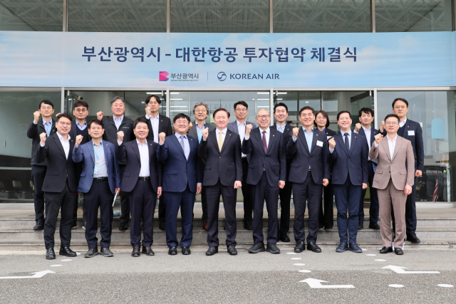 부산시와 대한항공은 30일 부산 강서구 대한항공 부산테크센터에서 2000억 원 규모 투자협약을 체결했다. 부산시 제공