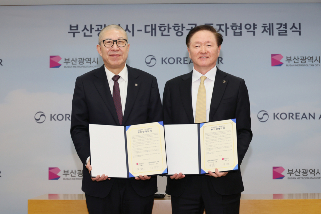 박형준(왼쪽) 부산시장과 대한항공 우기홍 대표이사 부회장이 30일 부산 강서구 대한항공 부산테크센터에서 2000억 원을 투자해 신규 공장을 짓는 내용의 투자협약을 체결했다. 부산시 제공