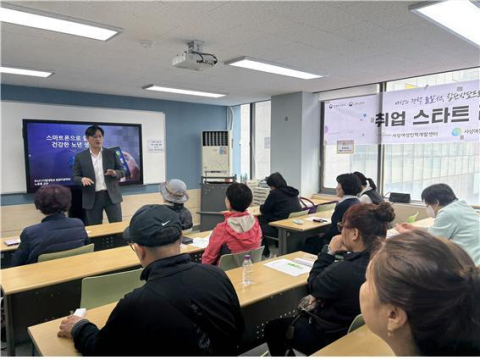 부산디지털대, 중장년층 대상 ‘찾아가는 스마트폰 특강’ 운영
