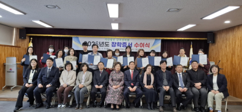 금곡복지회, 장학증서 수여식 개최