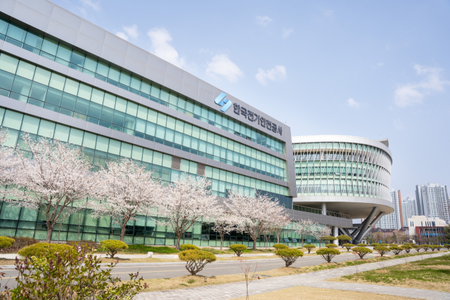 한국전기안전공사 사옥 사진. 전기안전공사 제공