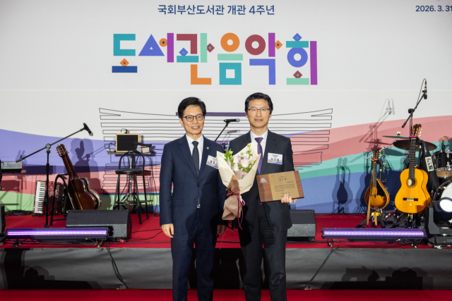 (왼쪽부터) 황정근 국회도서관장, 부산환경공단 이근희 이사장.