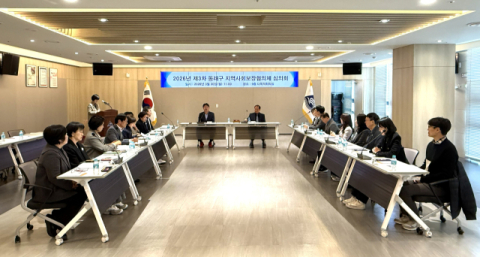 동래구, 제3차 지역사회보장협의체 심의회 개최