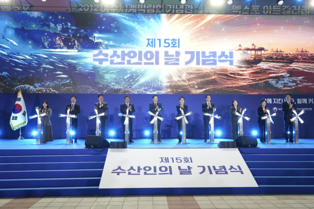노동진 한국수산산업총연합회장(오른쪽 네 번째)이 황종우 해양수산부 장관(오른쪽 다섯 번째)과 1일 전남 여수세계박람회장에서 열린 제15회 수산인의 날 기념식에서 '함께 지킨 바다, 함께 커가는 수산의 미래’를 다짐하는 세리머니를 하고 있다. 수협중앙회 제공