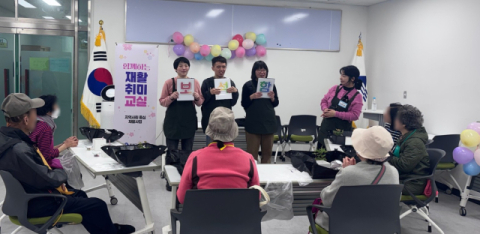 동래구보건소, 발달장애인 원예 강사와 함께하는 재활 취미 교실 열어