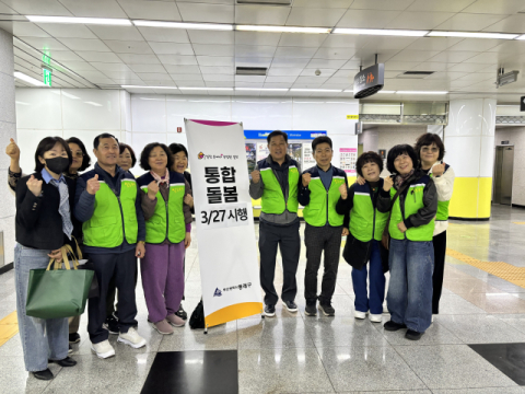 동래구 명장1동 지역사회보장협의체, 의료·요양 통합 돌봄 홍보