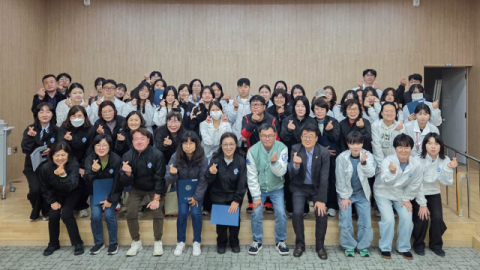 국립한국해양대, ‘KMOU아치나누美 서포터즈 4기’ 출범