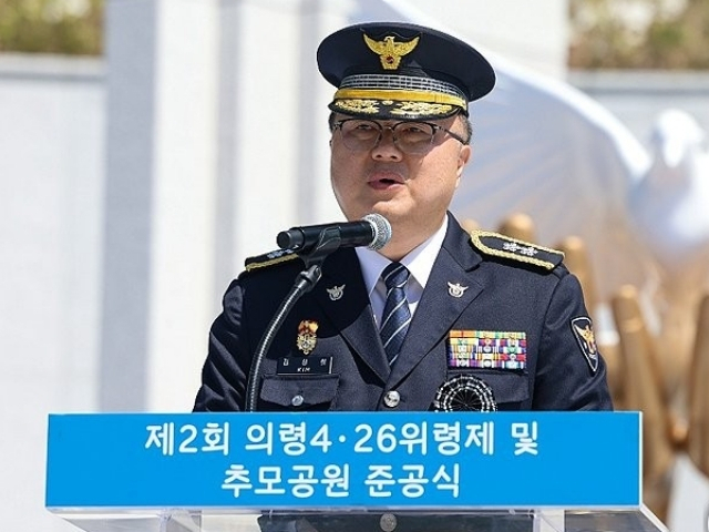 김성희 신임 부산경찰청장. 경남경찰청 제공