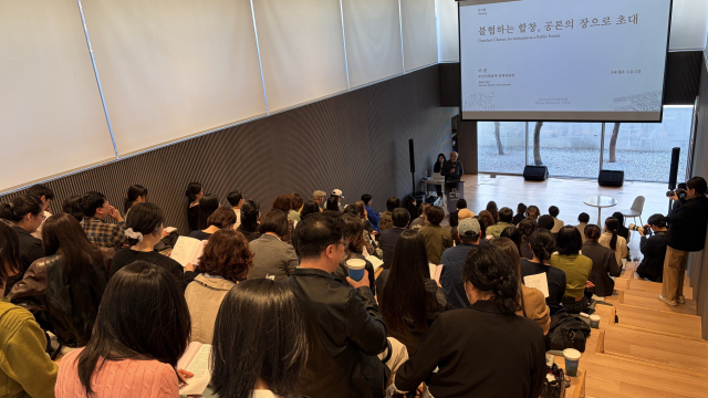 4일 오후 부산 수영구 도모헌 다할 강연장에서 2026부산비엔날레 ‘큐레토리얼 포럼: 행성적 시선, 다층의 지역’ 행사가 열리고 있다. 김은영 기자 key66@