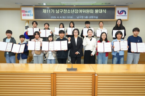 (사진 가운데 왼쪽부터) 김혜옥 주민복지국장, 박숙경 남구청소년상담복지센터장.