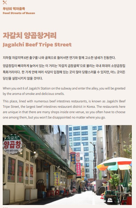 먹자골목.