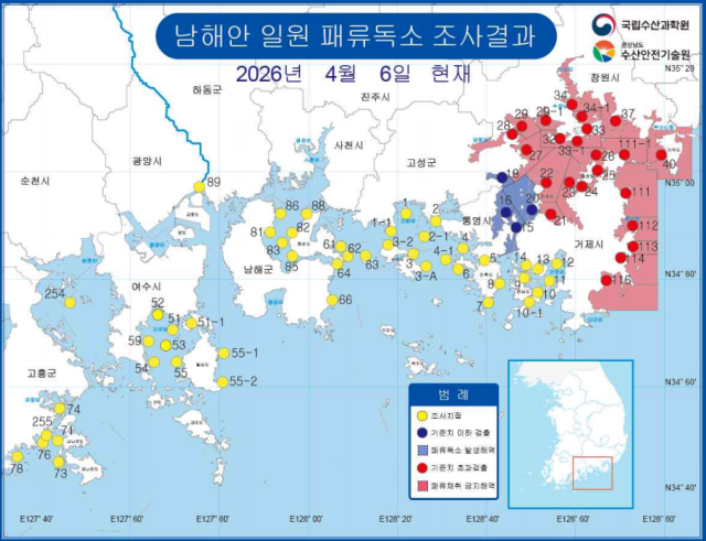 6일 기준 마비성 패류독속 발생 해역도. 국립수산과학원 제공