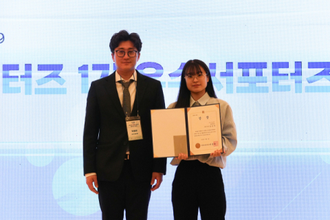 최우수상을 받은 신라대 김선우 학생(오른쪽).