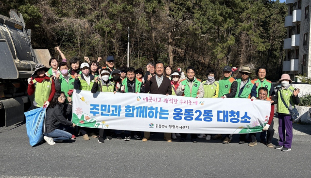 경남 창원시 진해구 웅동2동 관계자들이 제64회 진해군항제 마무리 지역 대청소 행사를 실시하고 있다. 창원시 제공