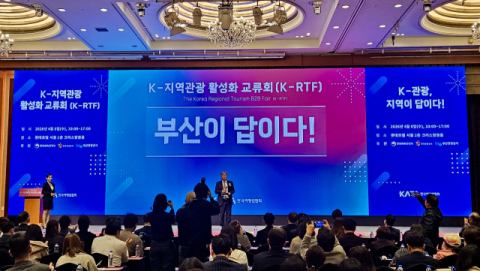 한국여행업협회 이진석 회장이 올해 집중 협력 지자체로 부산을 선포하고 있다.
