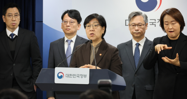 정은경 보건복지부 장관이 7일 서울 종로구 정부서울청사에서 관계부처 합동 브리핑을 하고 있다. 연합뉴스