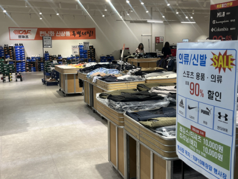 매대도 고객도 '썰렁'… 홈플러스 정상화 언제쯤