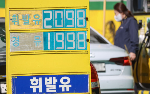 기름값이 연일 상승 곡선을 그리는 가운데 지난 7일 부산의 한 주유소에 휘발유 가격이 L당 2098원으로 표시되어 있다. 김종진 기자 kjj1761@