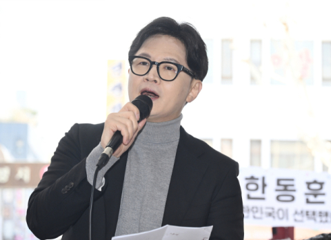 한동훈 