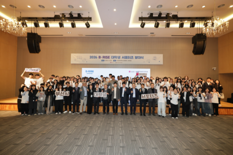 부산보건대, RISE사업 서포터즈 2기 발대식 참여