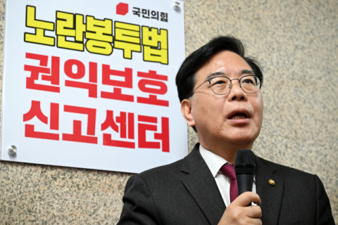 [영상] 송언석 