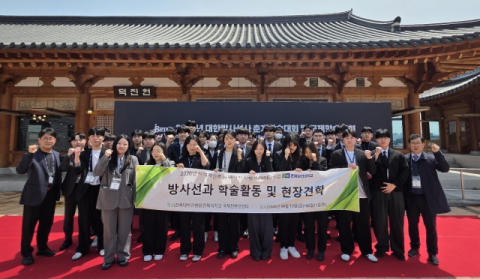 춘해보건대학교 방사선과, 현장견학 및 춘계학술대회 ‘우수상 수상’