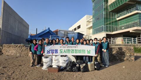 영도구 남항동 통장협의회, ‘새봄 맞이 도시환경정비’ 추진