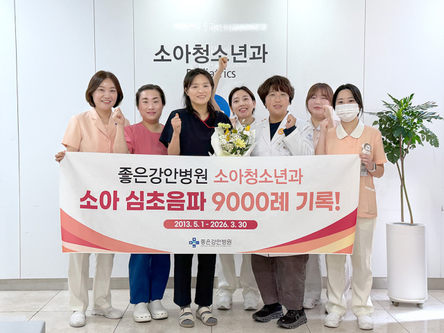 좋은강안병원 박지애 과장이 소아 심초음파 9000례 기록을 달성했다. 좋은강안병원 제공