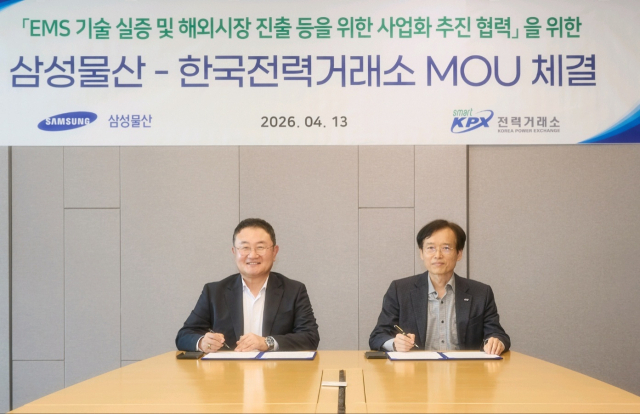김홍근 전력거래소 이사장 직무대행(오른쪽)과 이창욱 삼성물산 에너지솔루션 사업부사장이 업무협약(MOU) 기념 촬영을 하고 있다. 전력거래소 제공