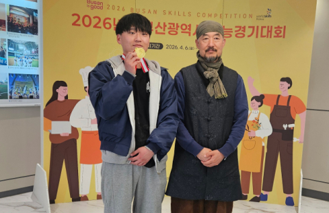 영산대, 부산·경남 기능경기대회 도자기 부문 금·은메달 획득
