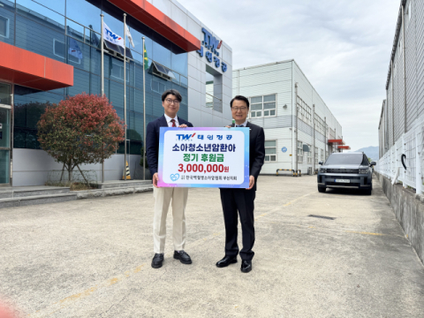 [포토뉴스]태원정공, 백혈병소아암협회 후원