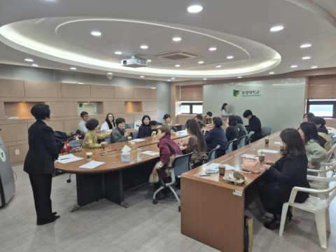 동명대 RISE사업단, ‘지역기업혁신성장위원회’ 개최