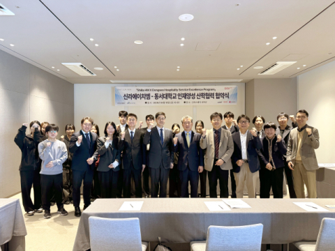 동서대, 국내 최초 호텔 서비스 품질 산학협력 프로그램 출범