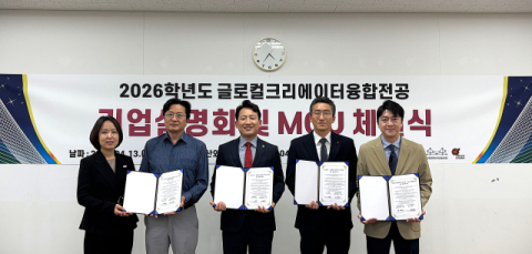 부산외대, 지역 숙박시설 3개사와 MOU 체결